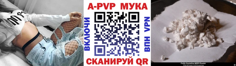APVP Crystall  Венёв 