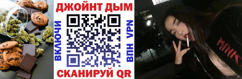 Печенье с ТГК конопля  Венёв 