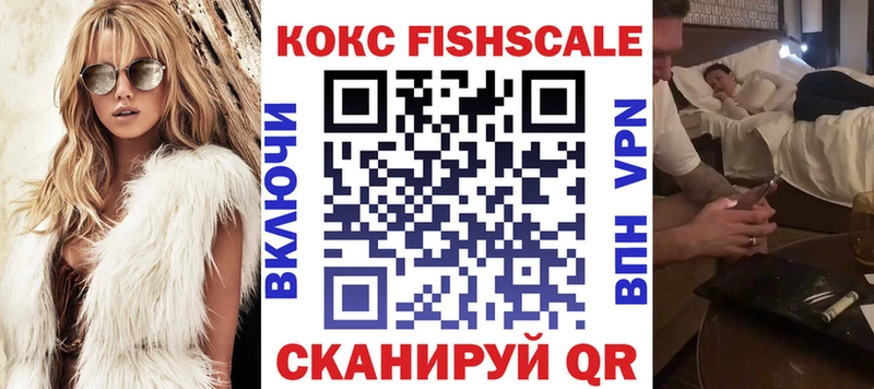 mega сайт  Венёв  Кокаин Fish Scale 
