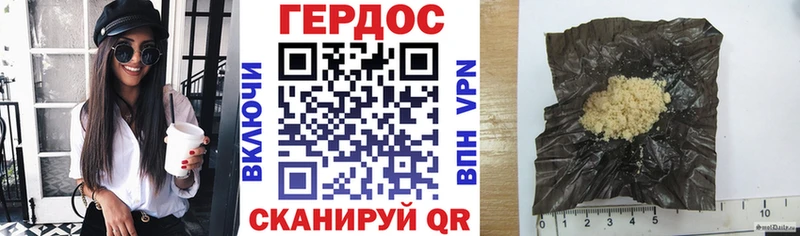 продажа наркотиков  Венёв  ГЕРОИН Heroin 