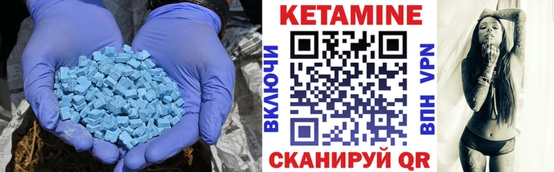 KRAKEN ТОР  Венёв  Кетамин VHQ 