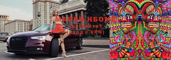 мефедрон VHQ Алзамай