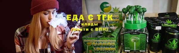 тгк Нефтегорск