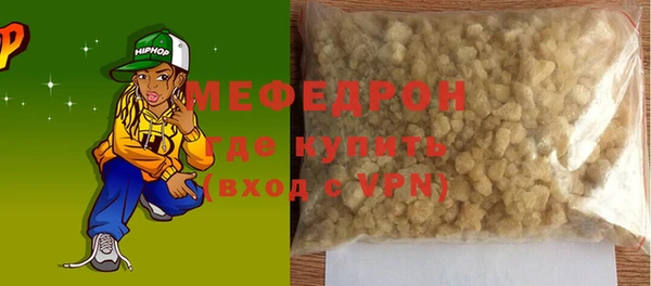 мефедрон VHQ Алзамай