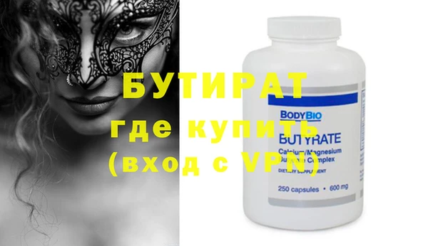 ешки Нефтекумск