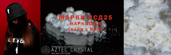 мефедрон VHQ Алзамай