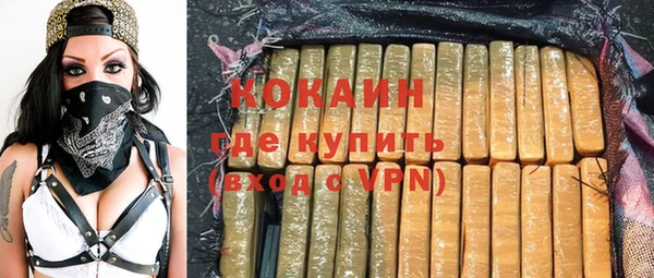скорость mdpv Алексин