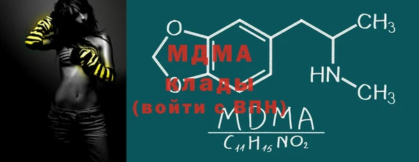 мефедрон VHQ Алзамай