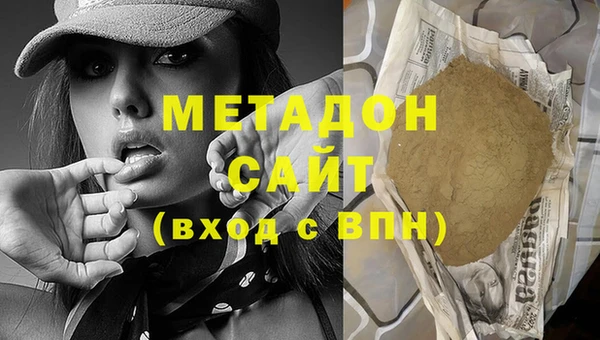 скорость mdpv Алексин