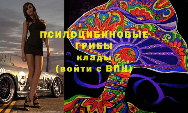 тгк Нефтегорск