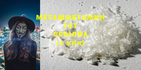 тгк Нефтегорск