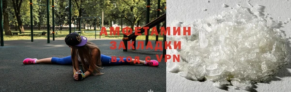 скорость mdpv Алексин