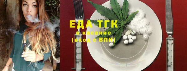 ешки Нефтекумск