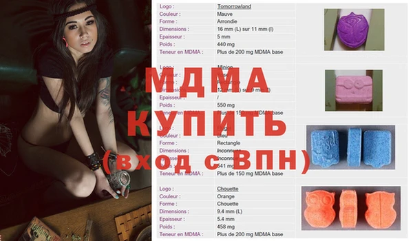 скорость mdpv Алексин