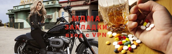 скорость mdpv Алексин