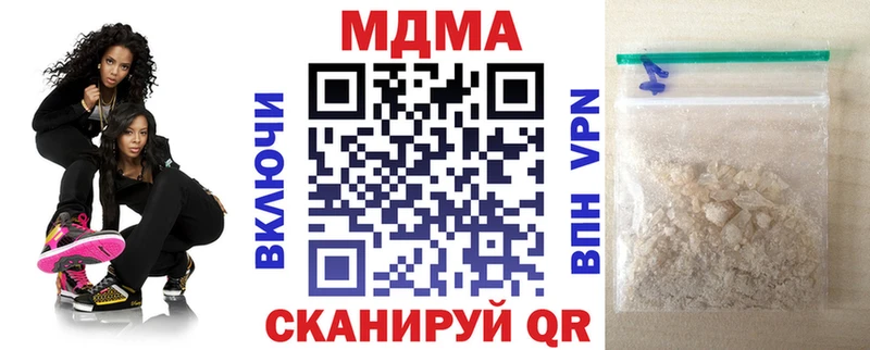 MDMA молли  Венёв 