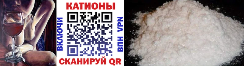 Мефедрон мука  Венёв 