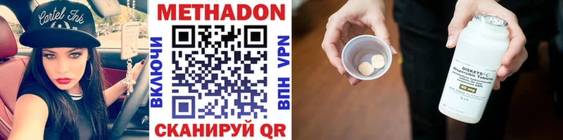 продажа наркотиков блэк спрут как войти Метадон VHQ Венёв