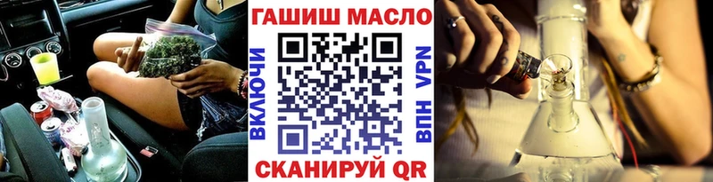 ТГК Wax  Венёв 